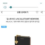 지갑 추반해주고 가면 <b>차</b>칸<b>사람</b>
