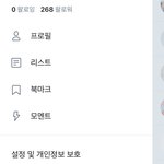 [19] 나 새벽마다 ㅂㅈ나서 <b>일탈</b>계에