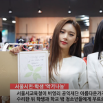 [댓글부탁해] 카밀라 한초임 ++ <b>악기</b> 기부 차케
