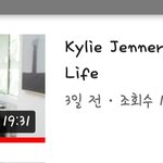 와 브이로그 <b>올린지</b> 3일만에 조회수 1749만회