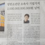 [방탄소년단] 가자가 아<b>뮈라</b>면??