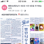 [방탄소년단] ㅋㅋㅋㅋㅋㅋㅋㅋㅋㅋ앤티크하네