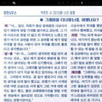 [방탄소년단] 이삐들 다들 잘 들었지?