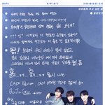 [방탄소년단] 끝말잇기 누가 <b>시작</b>했냨ㅋㅋㅋㅋ