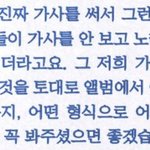 [방탄소년단] 냄준 언제 내 <b>머릿속</b> 들여다봤디야
