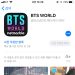 [방탄소년단] 저기 <b>저</b> 타<b>팬</b>인데요..