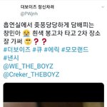 낸시랑 더보이즈 <b>창민</b>, 영재 미쳤네