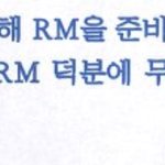 [방탄소년단] 석찌가 <b>준비</b>한 것은