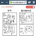 [남자들에게] 진정한 <b>여우</b>가 뭔지 알고싶음 이거보면됨