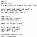 [모두드루와] 남편 얼굴 때문에 헛<b>구역</b>질하는 아내
