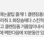 [드루와] 쌍수 <b>상담</b>