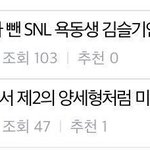 [<b>프듀X</b>] 이거 ㄹㅇ 김관우가 쓴거임?
