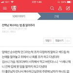 [댓글부탁해] 판에 <b>변태</b>놈들 많다;;