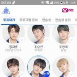 [프듀X] 나 좀 순위 낮은애들로만 뽑는데