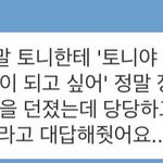 [프듀X] 정병올거같구나