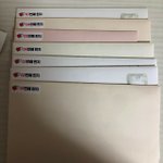 [댓글부탁해] <b>군인</b> <b>남친</b>한테 편지썻다 ㅎㅎ