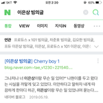 [프듀<b>X</b>] 빙의<b>글</b>실화냐