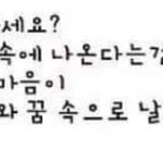[댓글부탁해] <b>교생</b>쌤이 정말로