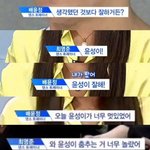 [프듀<b>X</b>] 배윤정 센세 픽은 다 데뷔한다는데...