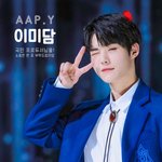 [프듀X] 순위가 이모양인게 이해 안되는 연습생 TOP 1