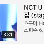 [NCT] 헐 준희들 보스 교차편집