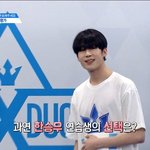 [<b>프듀X</b>] 나만 한승우 머리 답답하냐