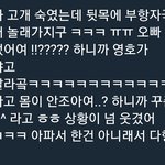 [NCT] 서<b>쟈니</b> 겁나 귀엽고 웃김 ㅋㅋㅋㅋㅋㅋㅋ