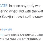 [방탄소년단] 외랑둥이 주접 진심 저세상이다