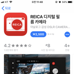 <b>이</b> 필름카메라 <b>앱</b> 좋아???