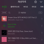 [방탄소년단] <b>부산</b>!!