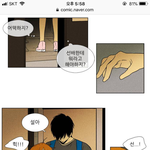[댓글부탁해] 치인트 유정