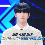 [프듀X] 픽 남으면
