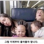 [드루와] 어<b>장남</b> 복수하는법좀