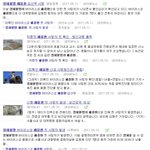 대한민국 사상 최악의 사고