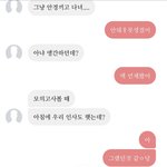 [댓글부탁해] 뭐야 이거진짜.....썸이여라..