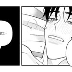 [<b>BL</b>] 리경 진짜 개쓰레기