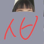 나 앞머리 <b>조짐</b>