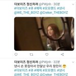 [댓글부탁해] 새벽에 같이 술마시다가 걸려서 난리난 <b>남녀</b> 아이돌
