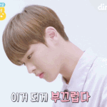 [프듀X] 얘 진짜 내스탈 내 취향이다..ㅠㅠㅠㅠ