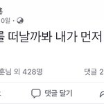 누군가랑 연락하는 게 두려워