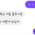 질투 하는거 <b>처럼</b> 안보이지?