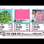 [방탄소년단] <b>축하</b>해~!!