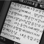 [댓글부탁해] 이거 프사하면 사연있고 <b>감수</b>성있는 여자같지 않아?