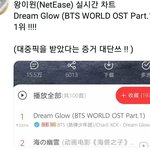 [방탄소년단] 대륙 <b>킹</b>이윈 실시간 챁 소식 봄?