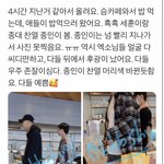 [EXO] 헐 애들 콘연습 하나