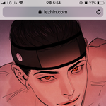 [<b>BL</b>] 야화첩 존잼이다