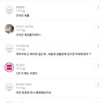 [개념없다] 여초 군대반응 진짜 실화냐?