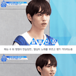 [프듀X] 선구안 배윤정 선생님이 누구냐고 물어본 연습생