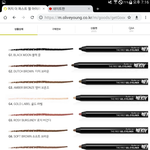 얘드라 들어오면 좋은일 생길고야 <b>머지</b> 아이라이너 추천좀