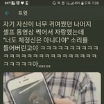 [방탄소년단] 웃겨디질것같음ㅋㅋㄱㅋ